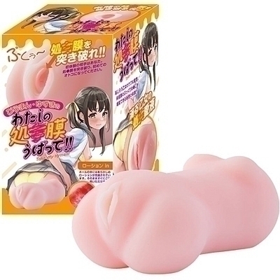 т܂@䂸̂킽̏΂āIIiIiz[j