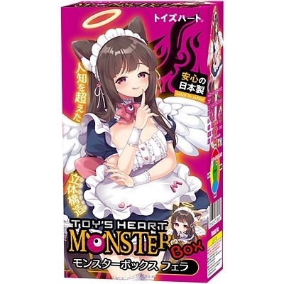 gCYn[gX^[{bNXtFiIiz[j