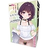 シリコン貞操具　おとこの娘用　ジャストフィット(SM・拘束具)