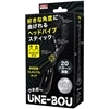 ＵＮＥ－ＢＯＵ(アナル拡張グッズ)