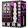 メス堕ちメタルバックバイブ　ボンボンカルテット(アナル拡張グッズ)