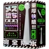 メス堕ちメタルバックバイブ　ボールスティック(アナル拡張グッズ)